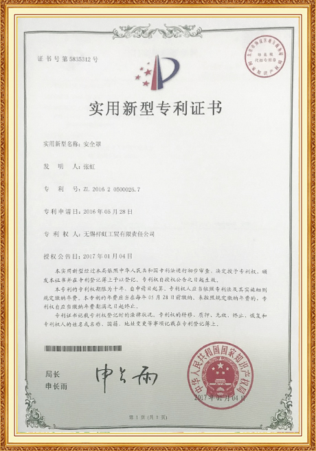 Certificate Of Honor