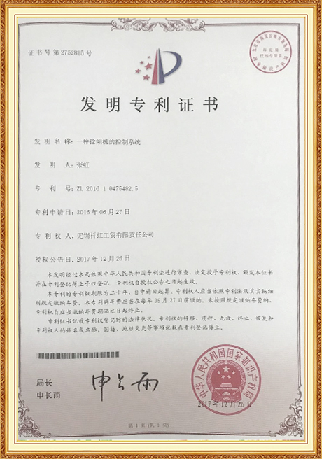 Certificate Of Honor