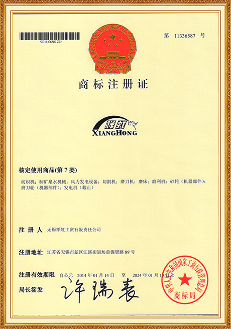 Certificate Of Honor