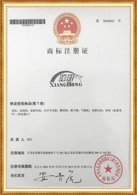 Certificate Of Honor