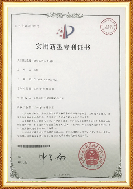 Certificate Of Honor